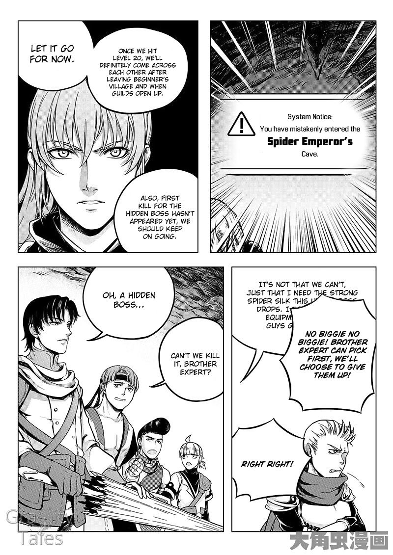 The King's Avatar Chapter 8.1 9